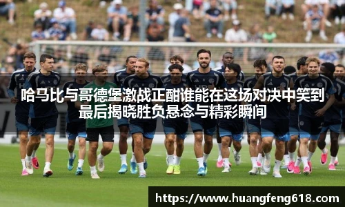 XCSport-XC体育因您更精彩